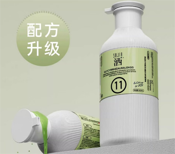 洒家沐浴露安全吗