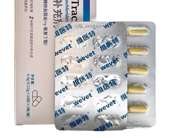 维医特宠物胶囊是正规药吗