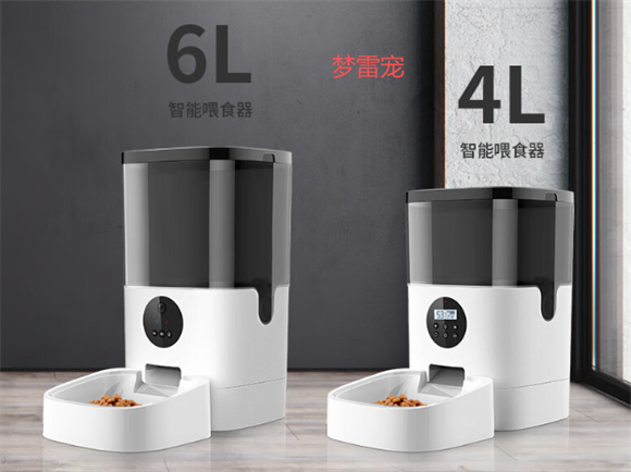 梦雷宠宠物自动喂食器多少钱