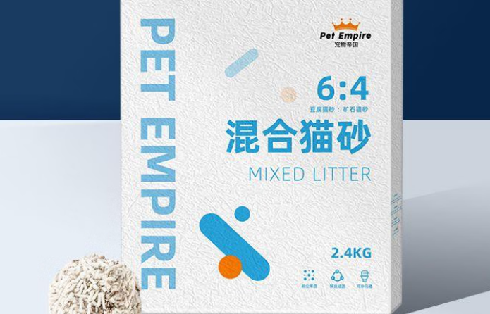 宠物帝国混合猫砂:多料搭配 结团除臭皆出色 宠物帝国混合猫砂:多料搭配 结团除臭皆出色