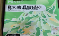 名创优品木薯猫砂好用吗