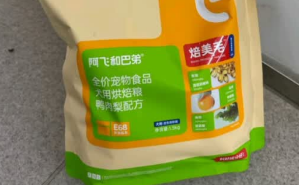 长肉的狗粮有哪些推荐？阿飞和巴弟有营养，助消化，狗狗胖嘟嘟