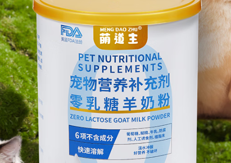 萌道主奶粉可靠吗 萌道主奶粉可靠吗