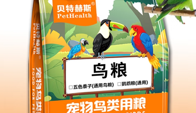 贝特赫斯鸟粮适口性怎么样 贝特赫斯鸟粮适口性怎么样
