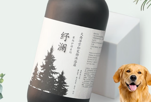 纾澜沐浴露怎么样