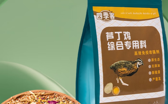 四季客芦丁鸡粮食可信吗