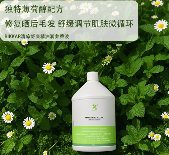 BIKKAR清凉舒爽精油润养香波,让每一根毛发都焕发活力 BIKKAR清凉舒爽精油润养香波,让每一根毛发都焕发活力