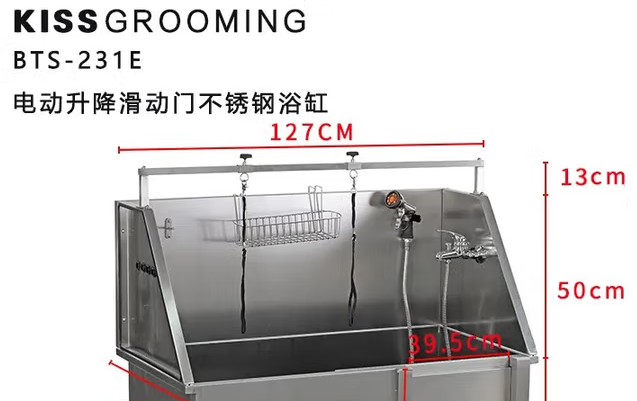 KISSGROOMING宠物电动升降浴缸：猫犬通用，开启精致洗护新篇