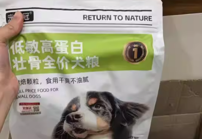 宠瑞冠狗粮怎么样 宠瑞冠狗粮怎么样