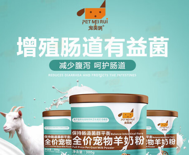 全营养配方,宠美瑞陪毛孩子走好成长每一步 全营养配方,宠美瑞陪毛孩子走好成长每一步
