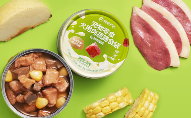 平价狗罐头品牌推荐网易严选，将品质与成本做到平衡
