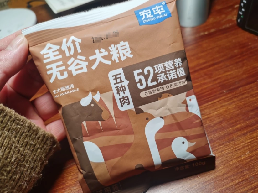 萨摩耶狗粮推荐平价：宠率无谷狗粮好吃不贵，营养齐全