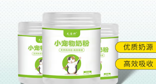 天溶纤羊奶粉能喝吗 天溶纤羊奶粉能喝吗