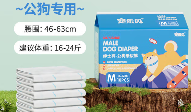 宠乐见宠物纸尿裤:多场景适用的便捷之选 宠乐见宠物纸尿裤:多场景适用的便捷之选