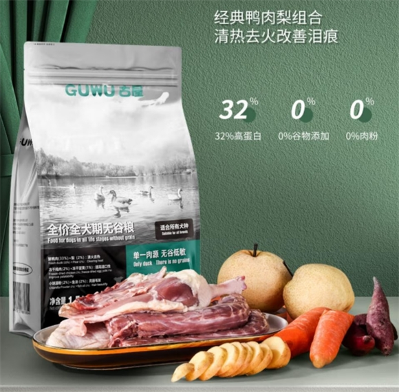 从全国狗粮排行榜看,古屋狗粮凭什么脱颖而出? 从全国狗粮排行榜看,古屋狗粮凭什么脱颖而出?
