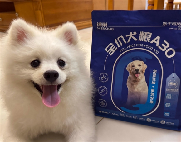 绅巢全价犬粮A30：以高肉营养激活狗狗活力本能