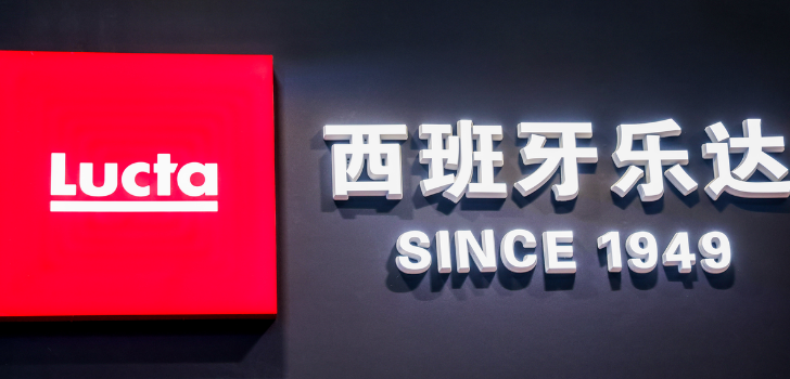 lucta这个品牌怎么样 lucta这个品牌怎么样