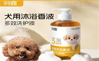 羽露沐浴露好用吗