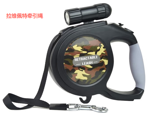 拉维佩特牵引绳怎么套 拉维佩特牵引绳怎么套