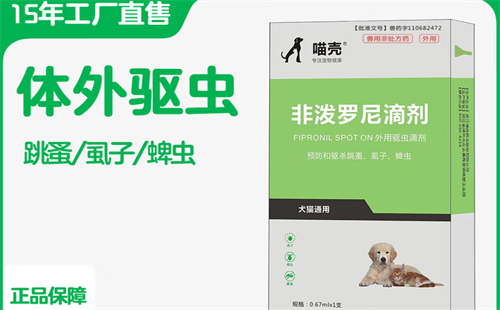 喵壳