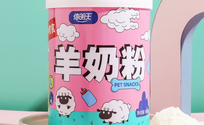 信明天羊奶粉属于什么档次的品牌 信明天羊奶粉属于什么档次的品牌