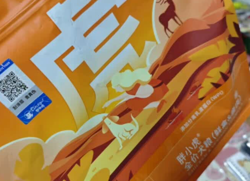 胖小虎狗粮:鲜禽与鹿肉的美味邂逅 胖小虎狗粮:鲜禽与鹿肉的美味邂逅