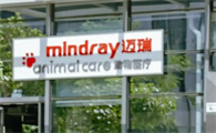 迈瑞动物医疗属于什么档次