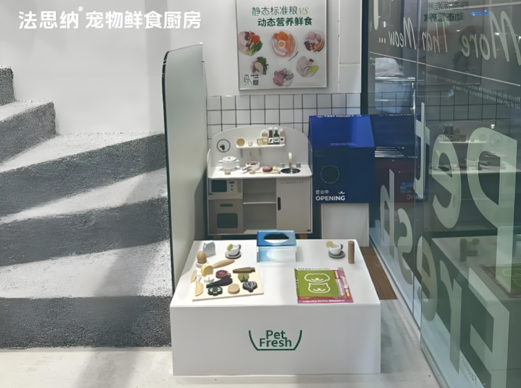 法思纳宠物鲜食袋,给宠物食品“锁鲜级”守护 法思纳宠物鲜食袋,给宠物食品“锁鲜级”守护