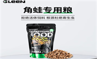 C-LEEN角蛙粮食怎么喂