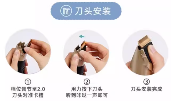 渠辰宠物剃毛器怎么换刀头