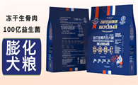 布吉克狗粮：冻干生骨肉与百亿益生菌的双重健康守护