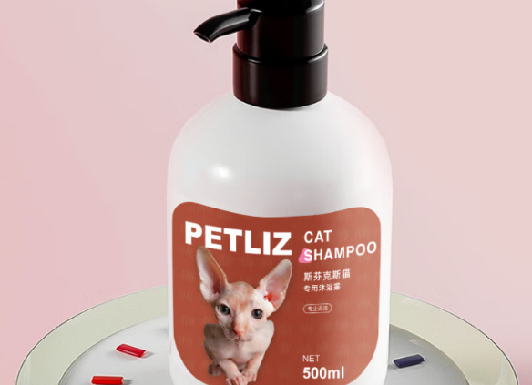 宠恋滋无毛猫专用沐浴露——裸露肌肤的精致呵护 宠恋滋无毛猫专用沐浴露——裸露肌肤的精致呵护