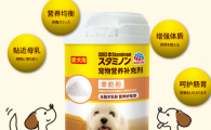 STAMINON羊奶粉可信吗