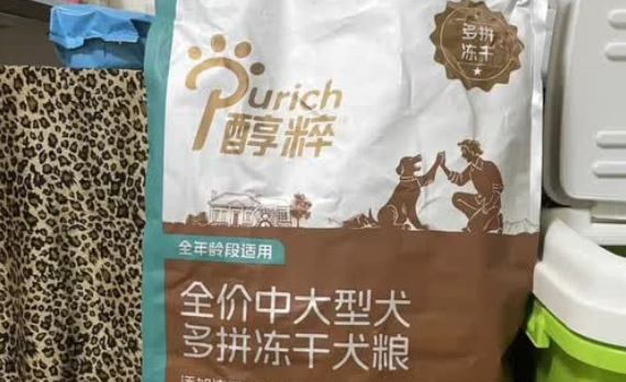 醇粹狗粮,营养丰富更健康! 醇粹狗粮,营养丰富更健康!