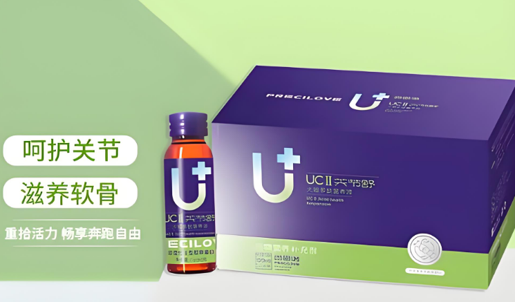 百思诺UCⅡ关节舒:呵护宠物关节的实用之选 百思诺UCⅡ关节舒:呵护宠物关节的实用之选