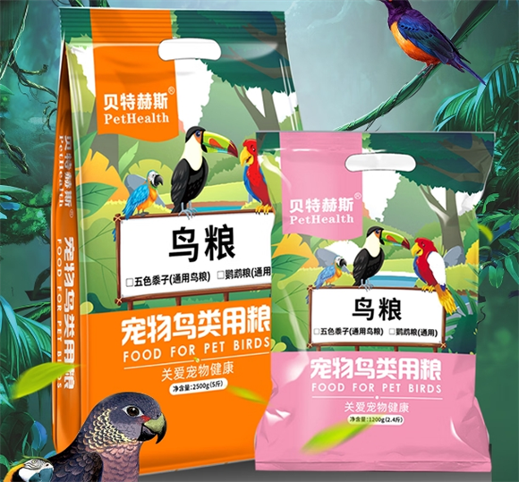 贝特赫斯鸟粮哪里产的