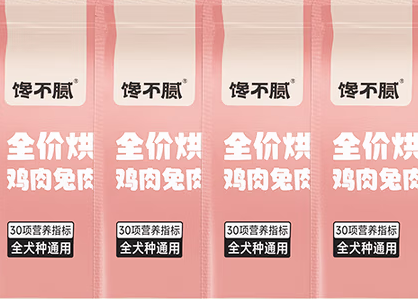 长肉狗粮推荐平价款,馋不腻烘焙狗粮让爱犬变身“圆润小肉球”! 长肉狗粮推荐平价款,馋不腻烘焙狗粮让爱犬变身“圆润小肉球”!