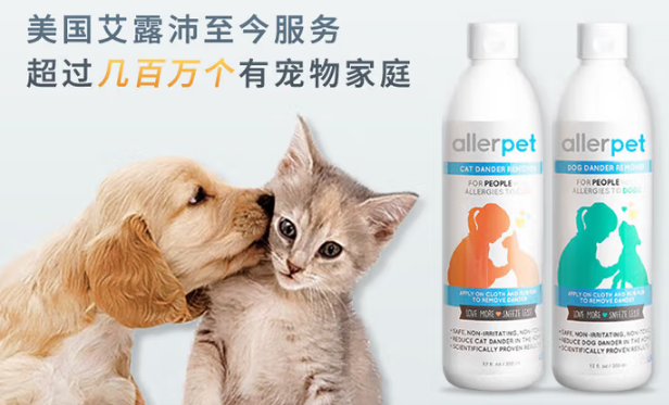艾露沛香波好吗 艾露沛香波好吗