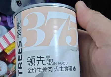 狗罐头主食罐推荐——领先生骨肉主食罐,让爱犬补钙不伤胃! 狗罐头主食罐推荐——领先生骨肉主食罐,让爱犬补钙不伤胃!