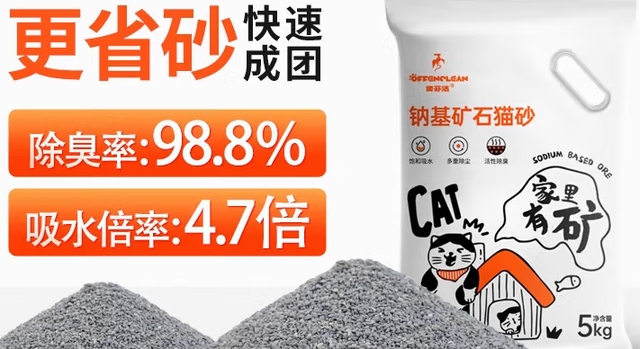 奥芬洁猫砂怎么样好用吗 奥芬洁猫砂怎么样好用吗