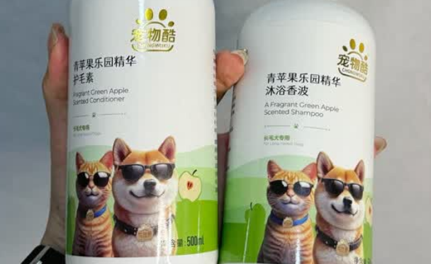 宠物酷沐浴露好用吗