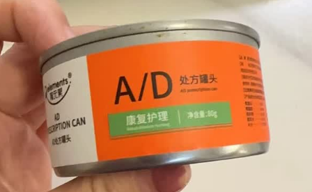 育元素处方罐头怎么样
