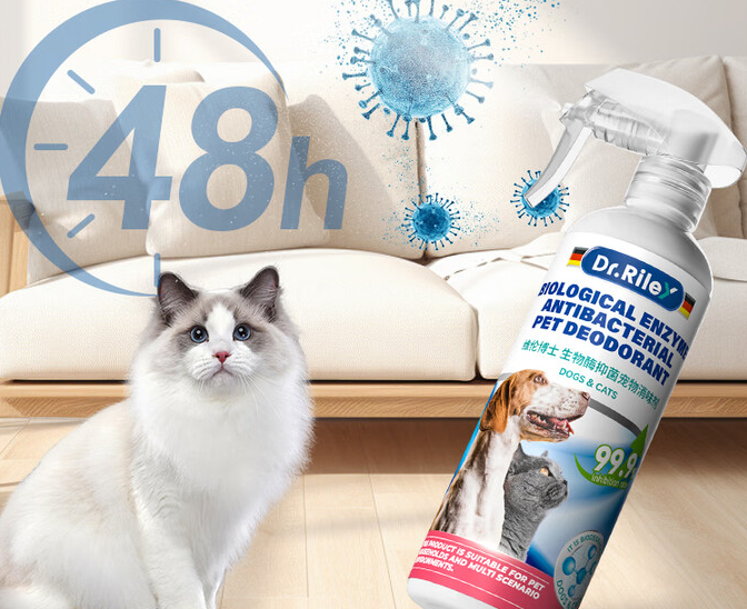 Dr Riley宠物清味剂：告别异味困扰，守护清新家居