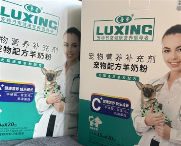 鲁星羊奶粉最建议买吗 鲁星羊奶粉最建议买吗