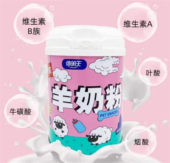 信明天羊奶粉是哪里产的 信明天羊奶粉是哪里产的