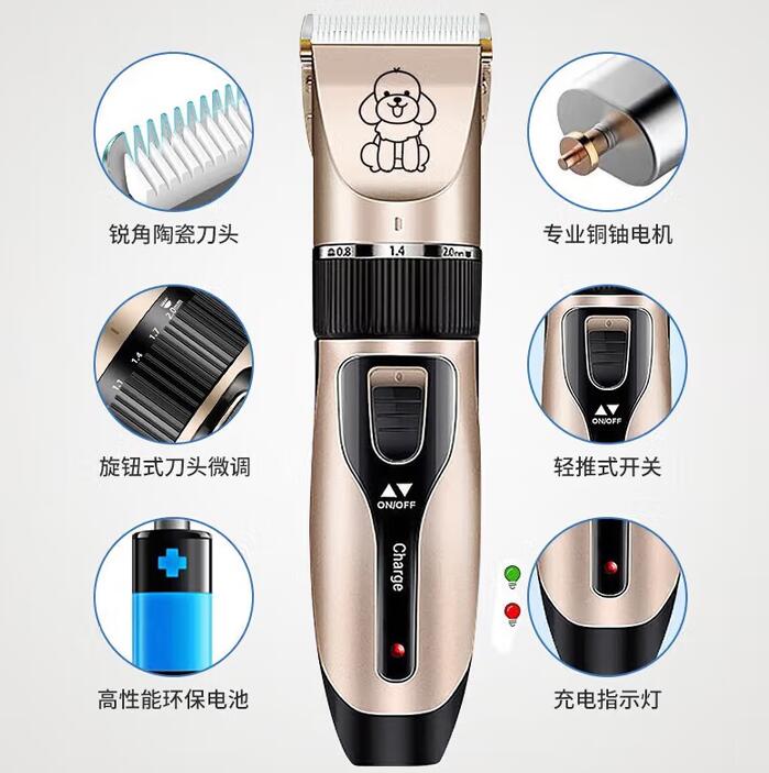 渠辰宠物剃毛器剃在哪里买