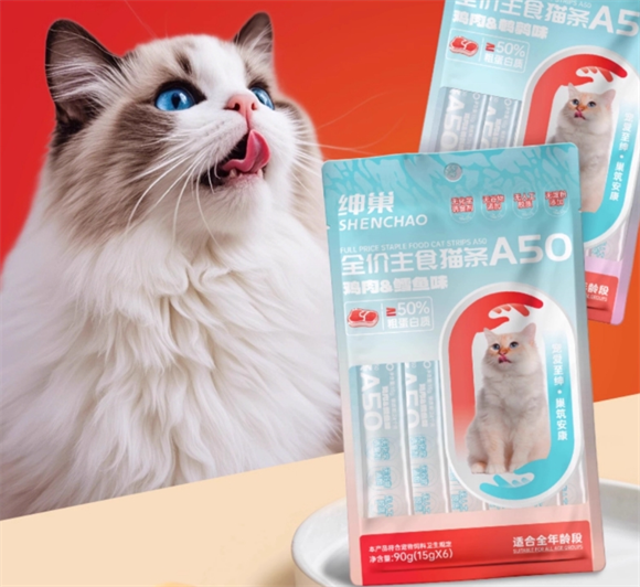 绅巢全价主食猫条A50:以肉食本质守护猫咪营养需求 绅巢全价主食猫条A50:以肉食本质守护猫咪营养需求