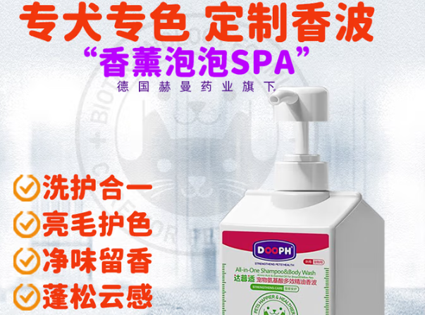 DOOPH达普适:开启宠物健康生活新篇 DOOPH达普适:开启宠物健康生活新篇