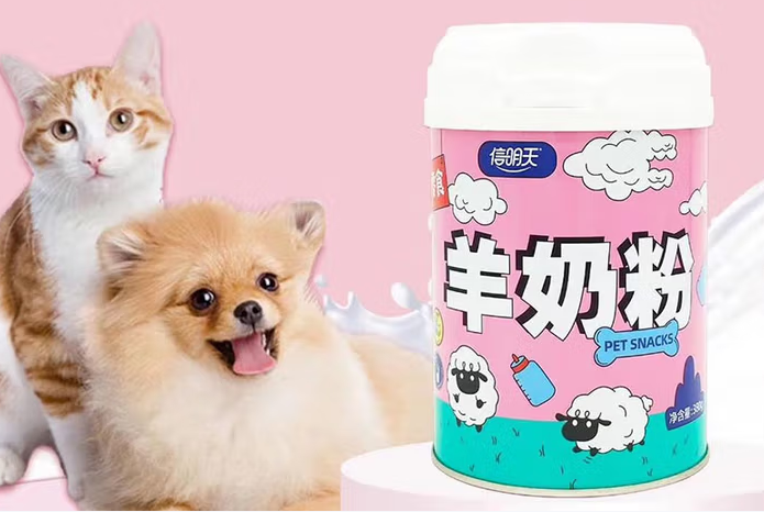 信明天羊奶粉多少钱一罐