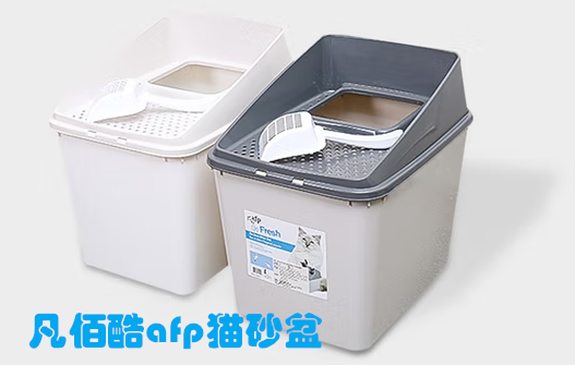 凡佰酷afp猫砂盆:智能便捷重构猫砂盆使用体验 凡佰酷afp猫砂盆:智能便捷重构猫砂盆使用体验